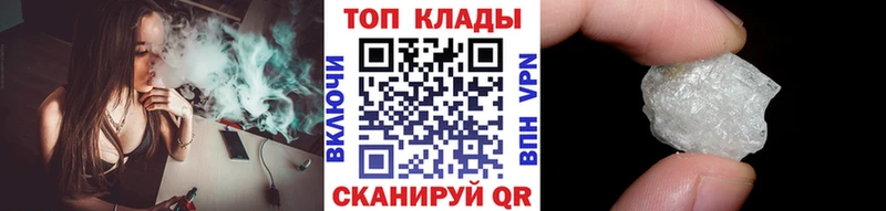Наркошоп купить Конопля  МЕФ  Псилоцибиновые грибы  Амфетамин  COCAIN  ГАШИШ  Codein  A-PVP  Закаменск