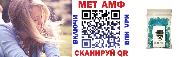 Купить где  Закаменск  Амфетамин Розовый 