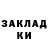 Метадон VHQ Aida Sabirovna