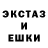ЭКСТАЗИ 99% Refugee