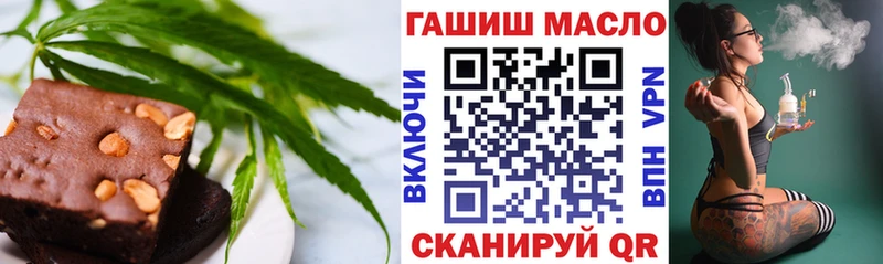 Cannafood конопля  Купить закладки  Закаменск 