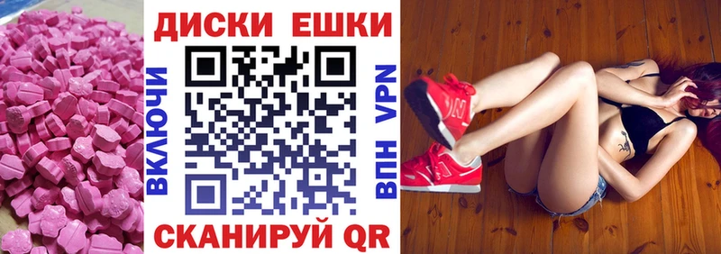 Экстази XTC  Купить  Закаменск 