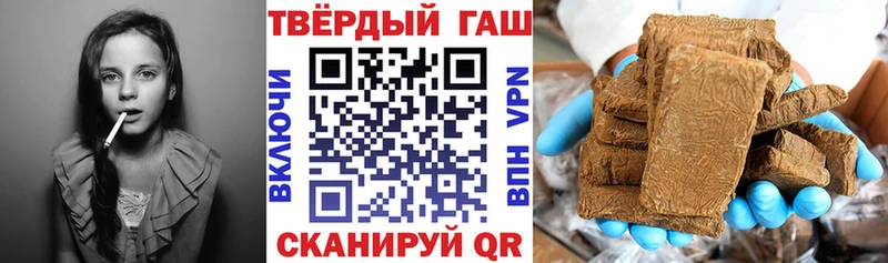 Купить  Закаменск  ГАШИШ гашик 