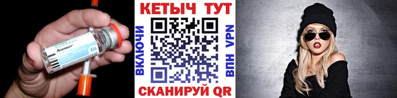 Купить где  Закаменск  Кетамин VHQ 