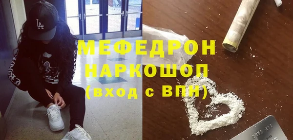 метамфетамин Зерноград
