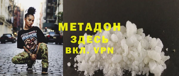 метамфетамин Зерноград