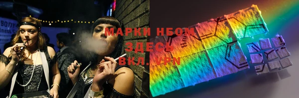 PSILOCYBIN Зеленокумск