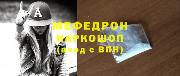 PSILOCYBIN Зеленокумск