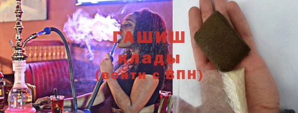 метамфетамин Зерноград