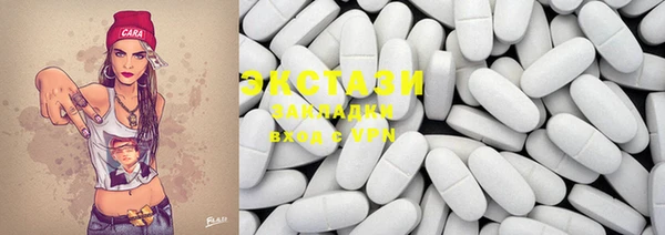 PSILOCYBIN Зеленокумск