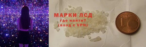 метамфетамин Зерноград