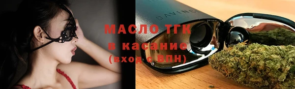 метамфетамин Зерноград