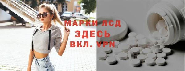 PSILOCYBIN Зеленокумск