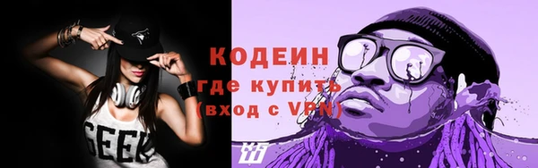 ПСИЛОЦИБИНОВЫЕ ГРИБЫ Зеленодольск