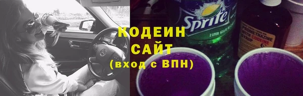 PSILOCYBIN Зеленокумск