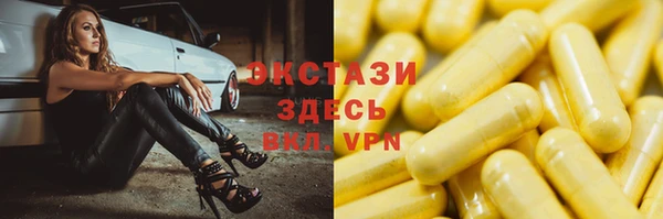 ПСИЛОЦИБИНОВЫЕ ГРИБЫ Зеленодольск