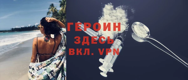 ПСИЛОЦИБИНОВЫЕ ГРИБЫ Зеленодольск