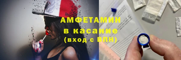 PSILOCYBIN Зеленокумск