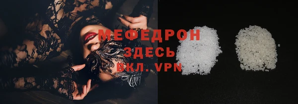 метамфетамин Зерноград
