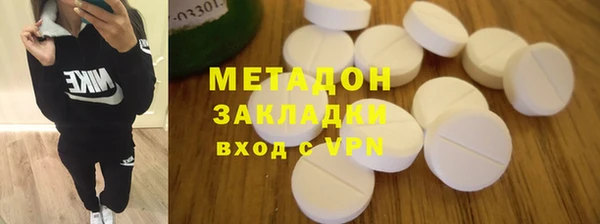 метамфетамин Зерноград