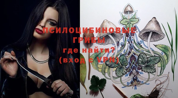 метамфетамин Зерноград