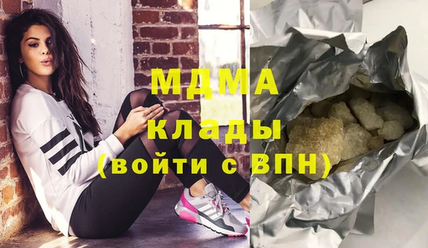 метамфетамин Зерноград