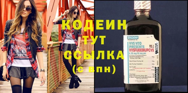 ПСИЛОЦИБИНОВЫЕ ГРИБЫ Зеленодольск