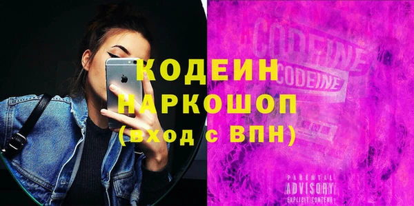 ПСИЛОЦИБИНОВЫЕ ГРИБЫ Зеленодольск