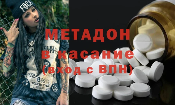 метамфетамин Зерноград