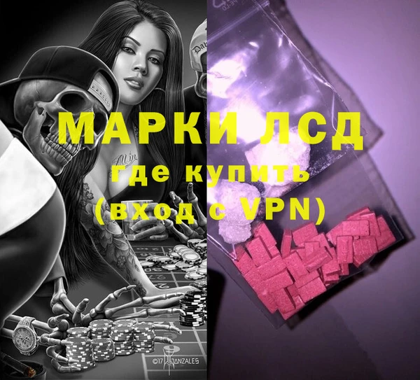 метамфетамин Зерноград