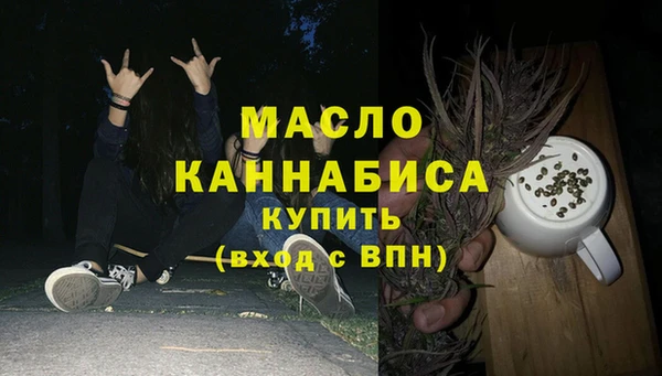 ПСИЛОЦИБИНОВЫЕ ГРИБЫ Зеленодольск