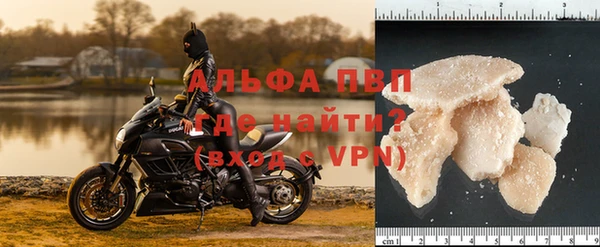 метамфетамин Зерноград