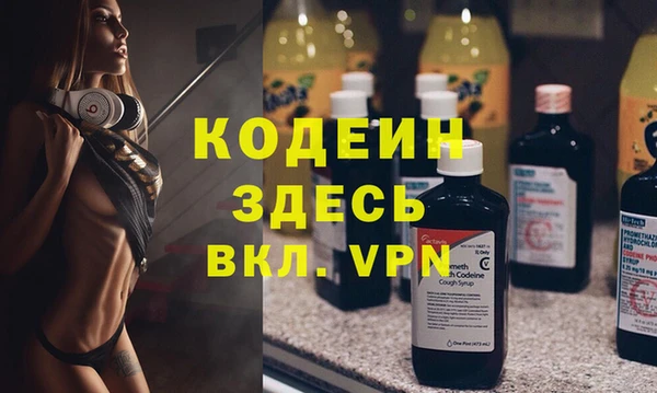 метамфетамин Зерноград