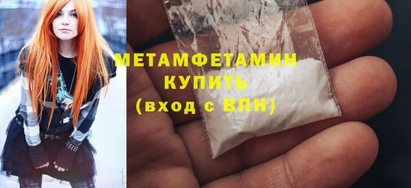 метамфетамин Зерноград