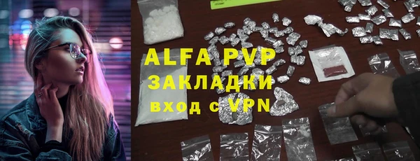 метамфетамин Зерноград