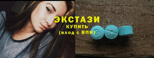 метамфетамин Зерноград