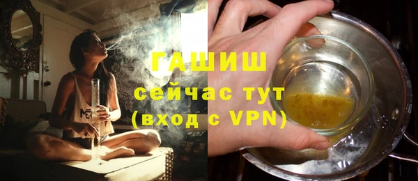 метамфетамин Зерноград