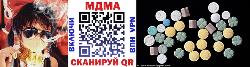 MDMA VHQ  Купить  Закаменск 