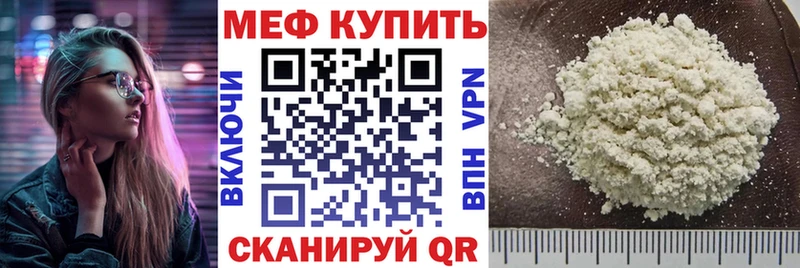 МЯУ-МЯУ мяу мяу  Купить где  Закаменск 