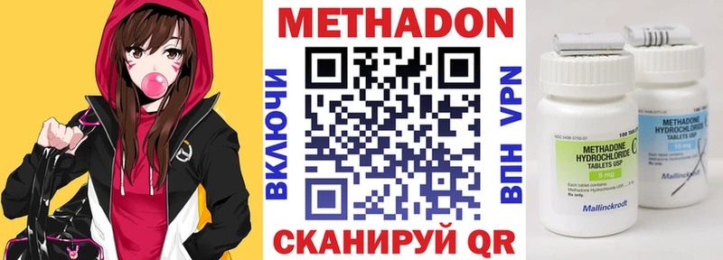 Купить  Закаменск  МЕТАДОН мёд 