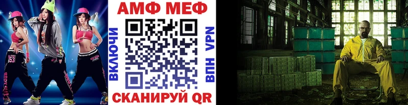 Метамфетамин Methamphetamine  Купить где  Закаменск 