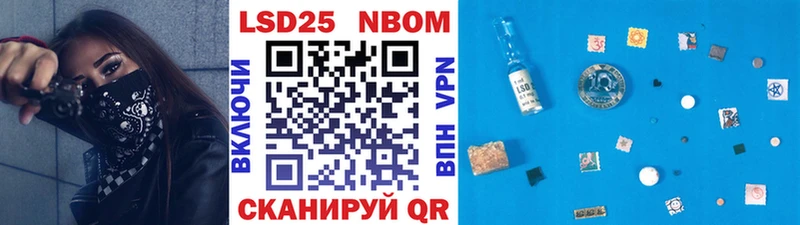 Купить где  Закаменск  Наркотические марки 1500мкг 