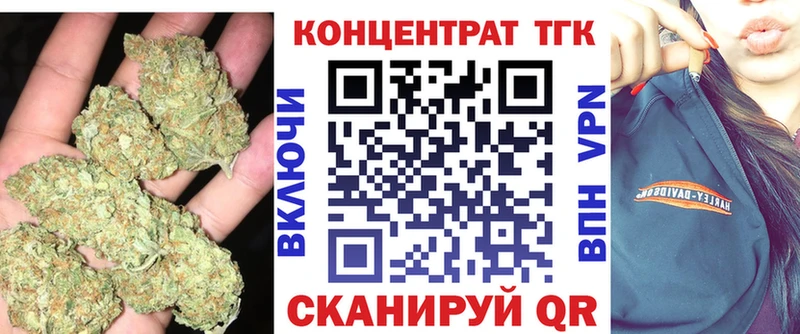 Купить  Закаменск  ТГК вейп с тгк 